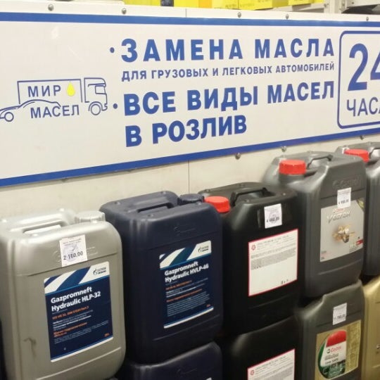 Купить Твердые Масла В Спб