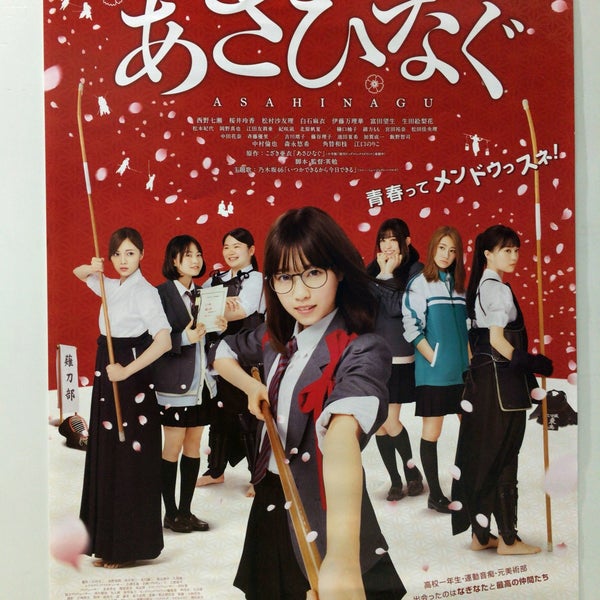 大阪商工会議所 国際会議ホール 中央区 大阪市 大阪府