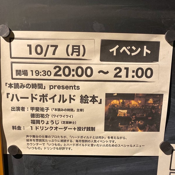 Photos At ワイルドバンチ 北区 大阪府