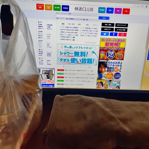 Photos At 快活club 東大阪荒本店 東大阪市 大阪府