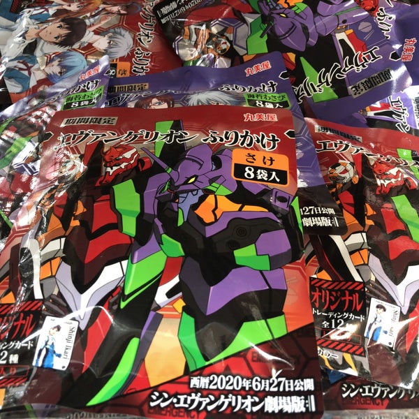 ドン キホーテ いこらも る泉佐野店 下瓦屋2 2 77