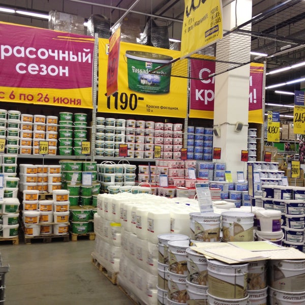Снимок сделан в Castorama пользователем Alice M. 6/18/2013