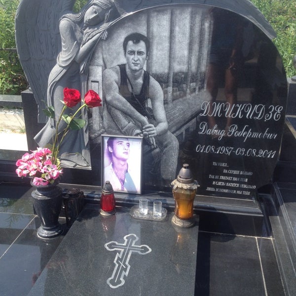 Перепечинское Кладбище Фото Могил