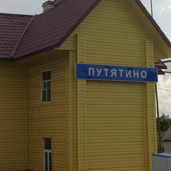 Расписание автобуса Шилово — Путятино отправление в Найти билет на автобус