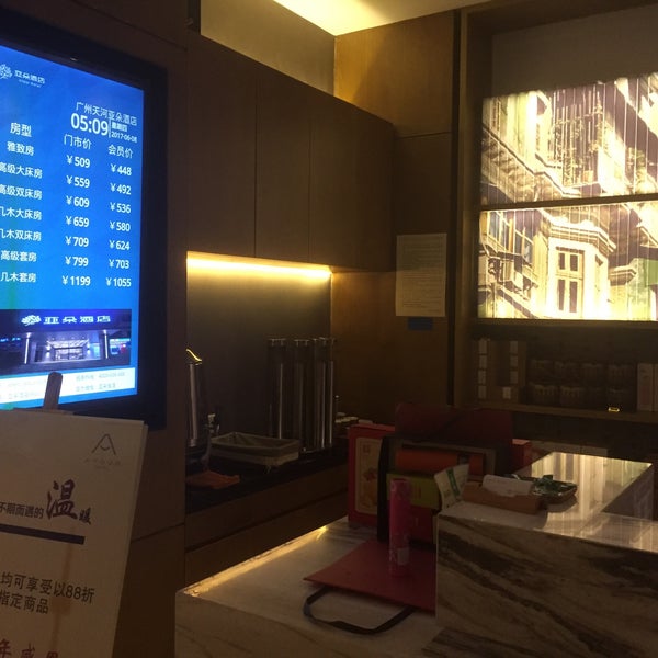 Photos At 广州天龙亚朵酒店atourhotel 11 Visitors