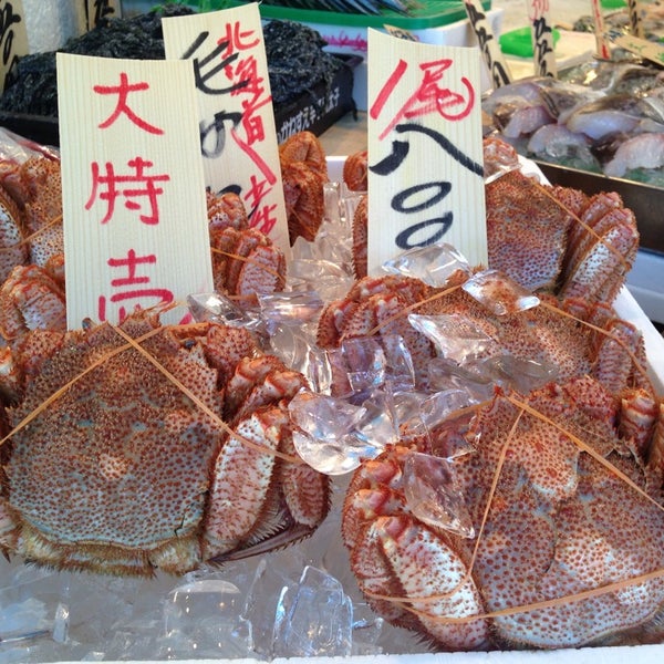 魚佐次商店 逗子 逗子市 神奈川県 魚佐次商店 逗子 逗子市 神奈川県