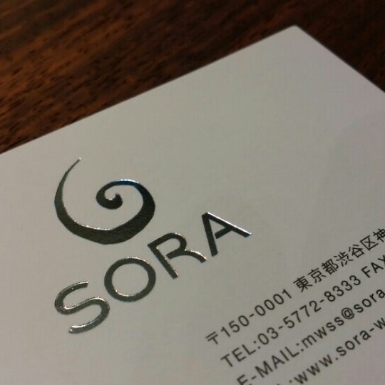 ソラ Jewelry Store In 渋谷区 ソラ Jewelry Store In 渋谷区