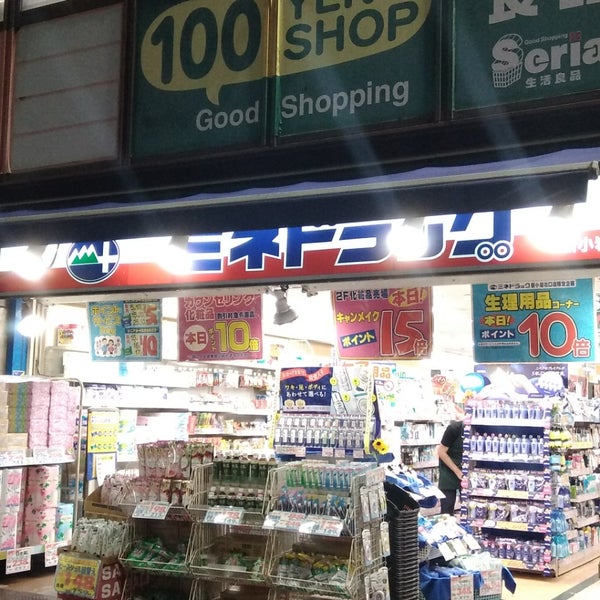 セリア 新小岩北口店 西新小岩 Da Cok Yonlu Magaza セリア 新小岩北口店 西新小岩 Da Cok Yonlu Magaza