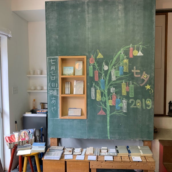 Photos At つくし文具店 国分寺 国分寺市 東京都