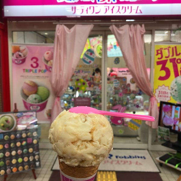 Fotos En サーティワンアイスクリーム 1 Tip