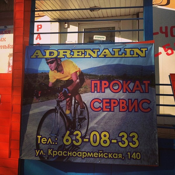 спортзал адреналин хабаровск. спортзал адреналин мусы джалиля. адреналин сервис набережные. адреналин сервис набережные. адреналин сервис набережные.