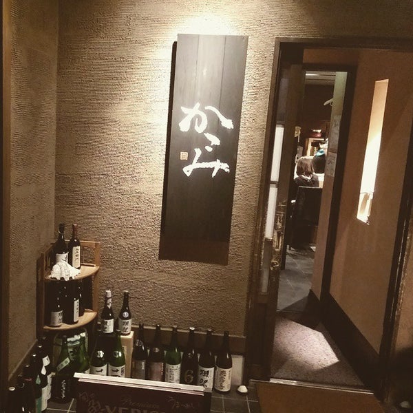 Photos At かこみ 55 Visitors