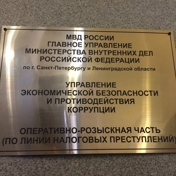 Обэп вакансии