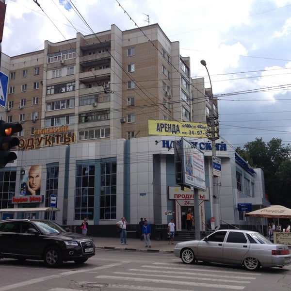 Магазины Саратова Белоглинской