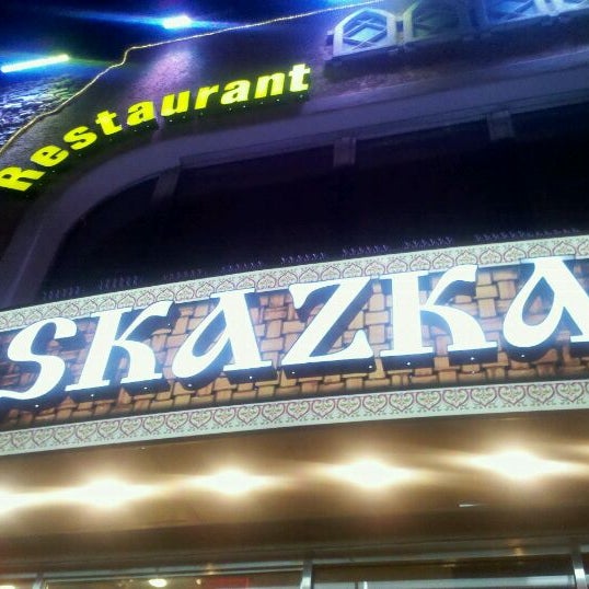 Skazka - Sheepshead Bay - 5 tips