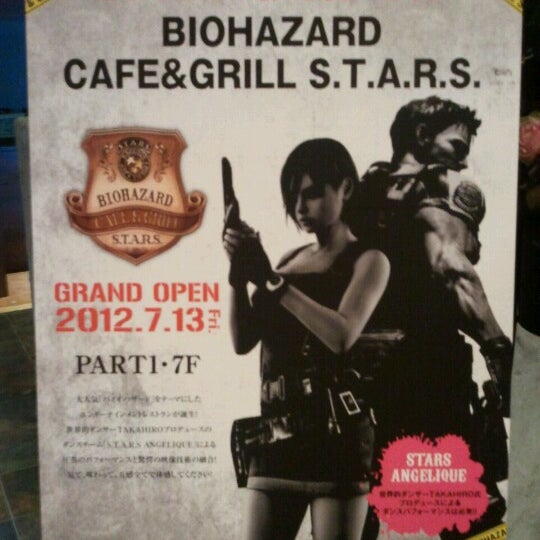 Photo taken at Biohazard Café &amp; Grill S.T.A.R.S. by Tomo A. on 7/16/2012