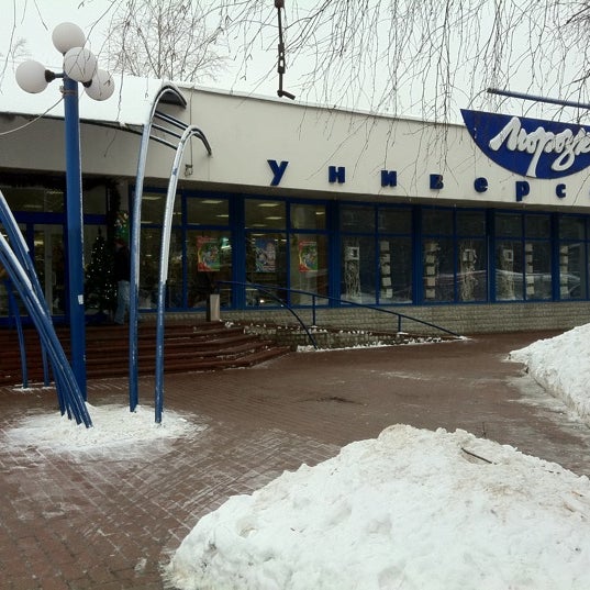 Морозко кафе
