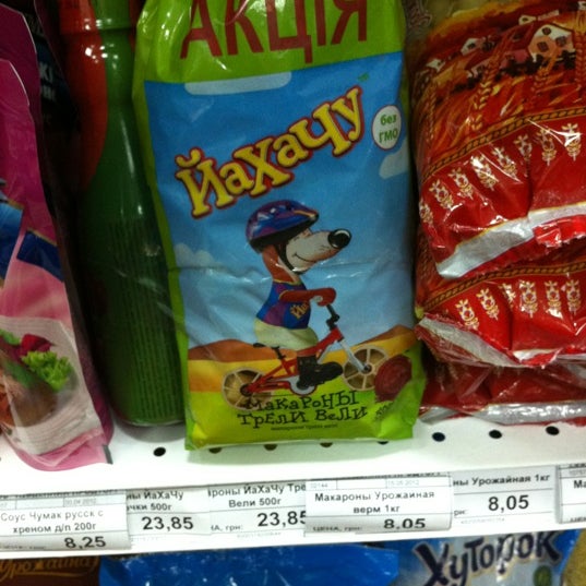 4 24 Часа В Магазине