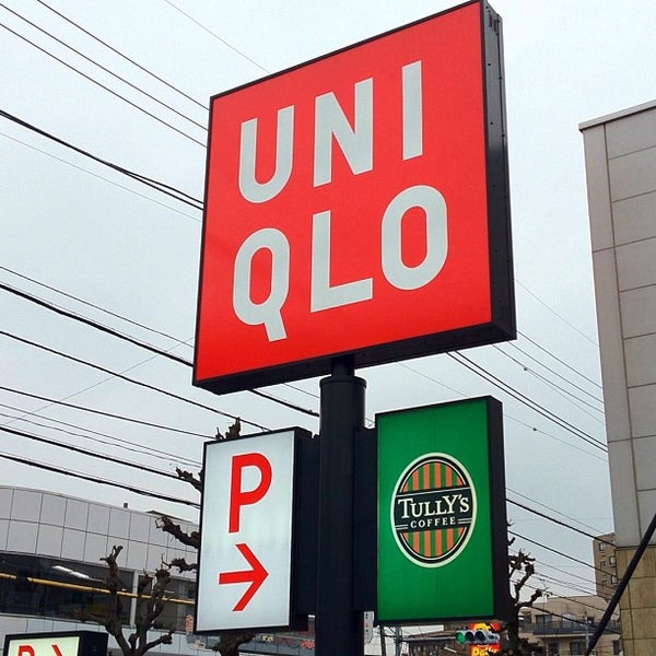 Photos At ユニクロ 世田谷砧店 Now Closed Clothing Store In 世田谷区 Photos At ユニクロ 世田谷砧店 Now Closed Clothing Store In 世田谷区