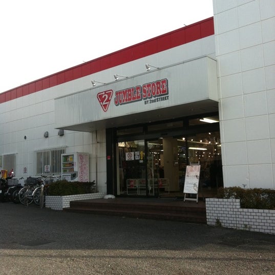 Photos At Jumble Store 井荻店 Clothing Store In 練馬区