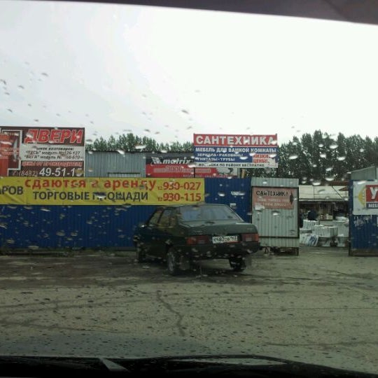 качинский рынок. ацкк астрахань сальская 82. рынок под открытым небом. разные рынки. сагбан ташкент.