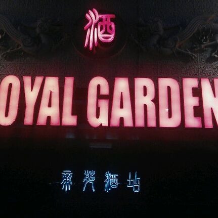 Снимок сделан в China Restaurant Royal Garden пользователем Boris D. 10/30/2011