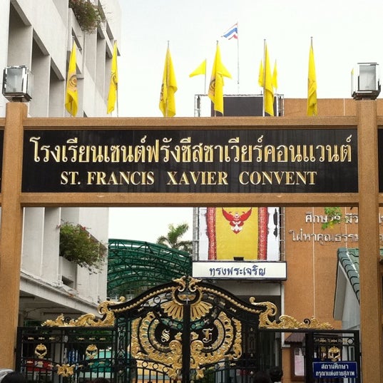 รายการ 96+ ภาพ โรงเรียน เซนต์ ปี เตอร์ อัปเดต 07/2024