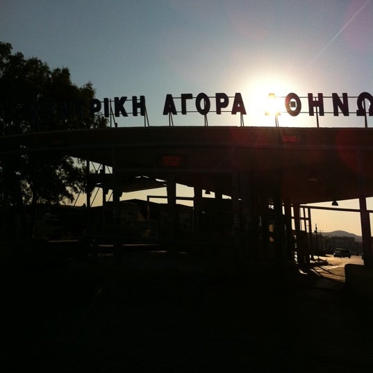 Das Foto wurde bei Οργανισμός Κεντρικών Αγορών &amp; Αλιείας ΑΕ von Nikos P. am 8/8/2011 aufgenommen