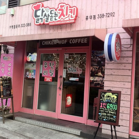 Pink salon japan