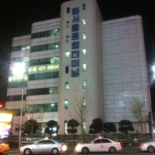 동서울종합터미널 (East Seoul Intercity Bus Terminal) - 구의3동 - 광진구 강변역로 50에서의 사진
