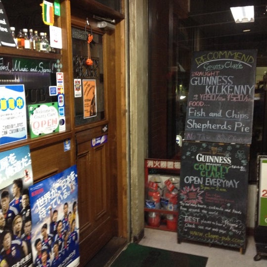 County Clare カウンティー クレア 立川 曙町2 15 21 County Clare カウンティー クレア 立川 曙町2 15 21