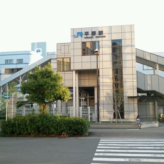 Photos At Jr 平野駅 平野区 2 Tips
