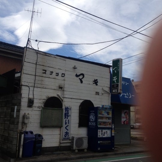 Photos At スナック マキ 小平 小川東町1 16 2