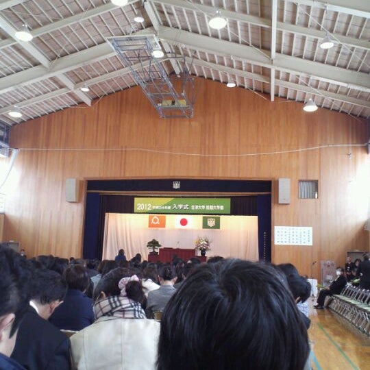 Photos At 会津大学 短期大学部 1 Tip