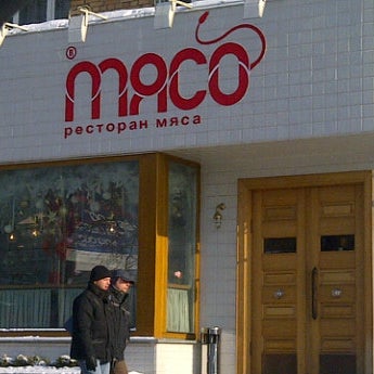 Photo taken at Мясо by Udafff on 2/14/2012
