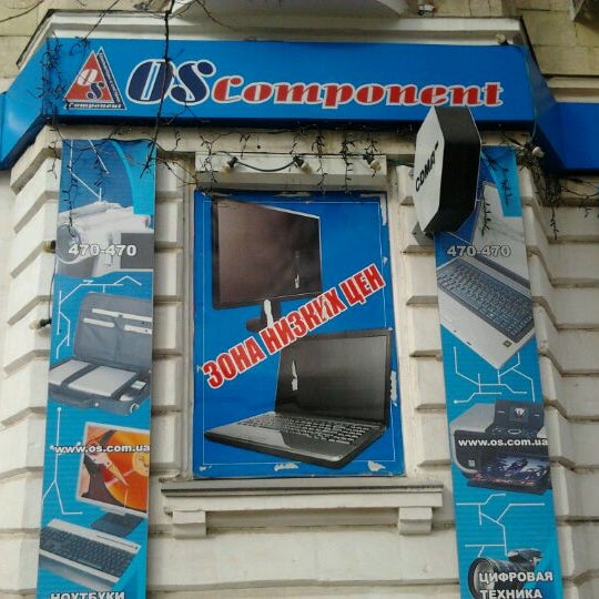 Os Component Севастополь Интернет Магазин