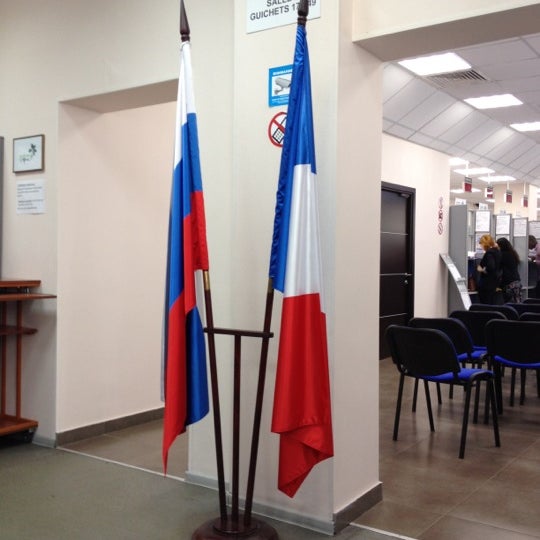 Визовый центр франции