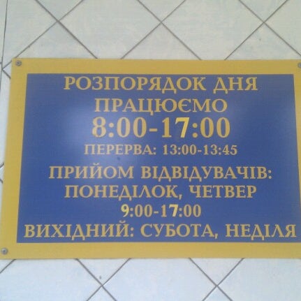 Номер телефона ленинского военкомата. Военкомат Ленинского района Новосибирск. Военкомат Видное Ленинский район. Райвоенкомат Ленинского района. Военный комиссариат Ленского района.