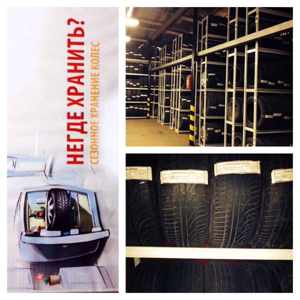 профессиональный шиномонтаж. Ts 261 шиномонтаж. балансировка колес. профессиональный шиномонтаж. шиномонтаж.