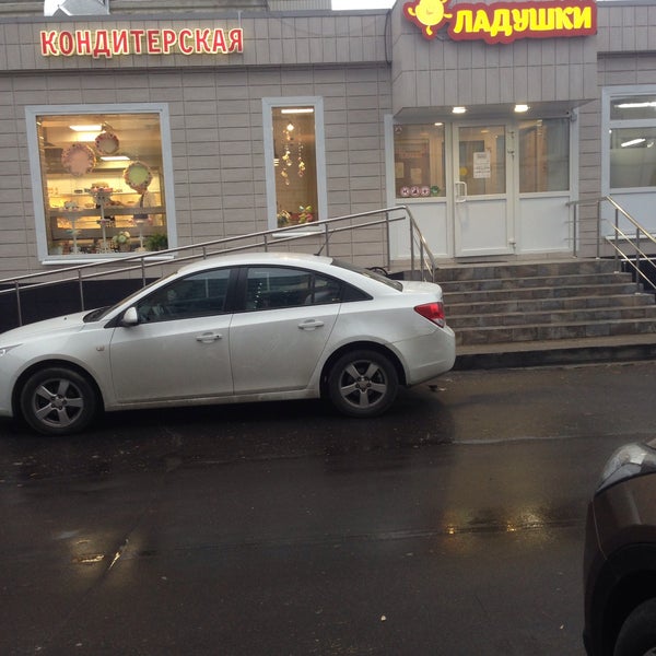 Пекарня ладушки жулебино
