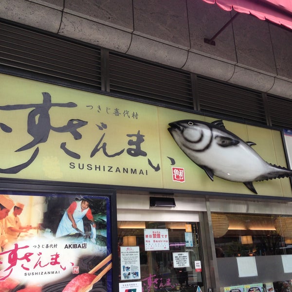 すしざんまい AKIBA店 (Now Closed) - 秋葉原 - 26 tips