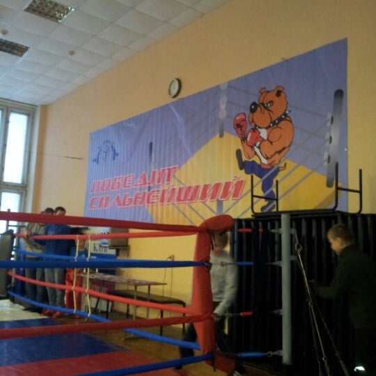 Демьяна бедного 9 спортивный комплекс