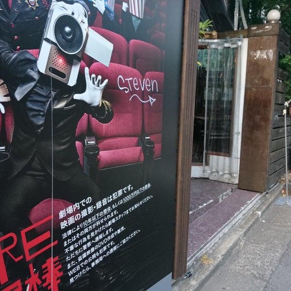 ジャパリカフェ Ahora Cerrado 神宮前5丁目30 3 3 Tips