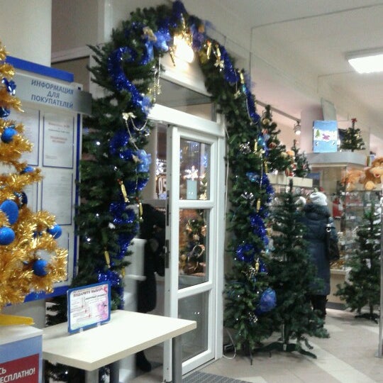 панорама гомель магазин