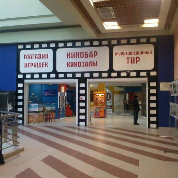 Кинотеатр мультиплекс меганом