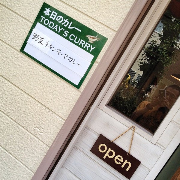 Photos At ネパール料理 ラリグラス 板橋区 東京都
