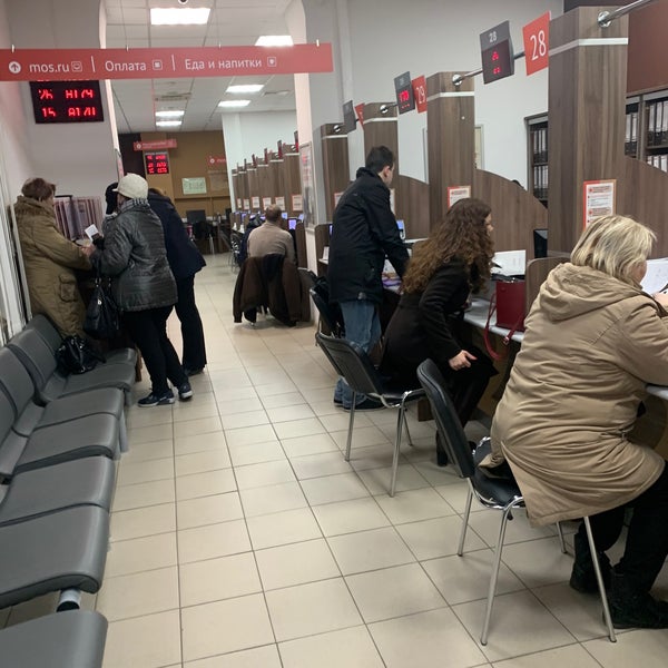 Мфц хорошево часы работы. Мфц хорошево-мневники. Мои документы на куусинена 19. Мфц. Центр госуслуг района хорошевский.