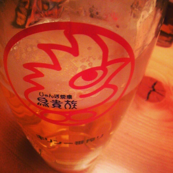 鳥貴族 戸塚西口店 戸塚区 戸塚区戸塚町51 1