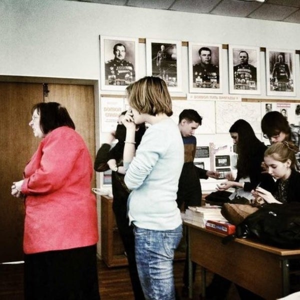 Школа 2054 москва