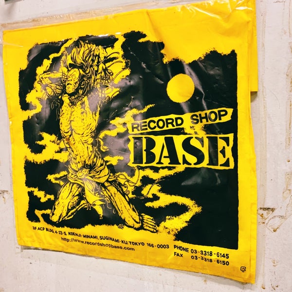 Record Shop Base 高円寺南4 23 5 Record Shop Base 高円寺南4 23 5
